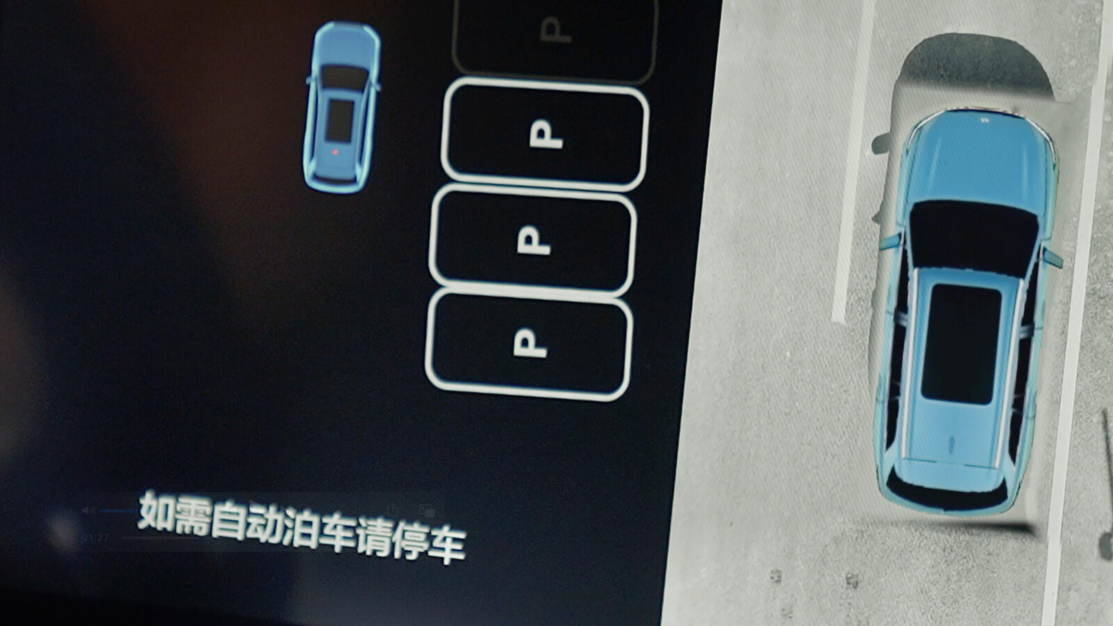 尊龙手机版AD高级辅助驾驶
